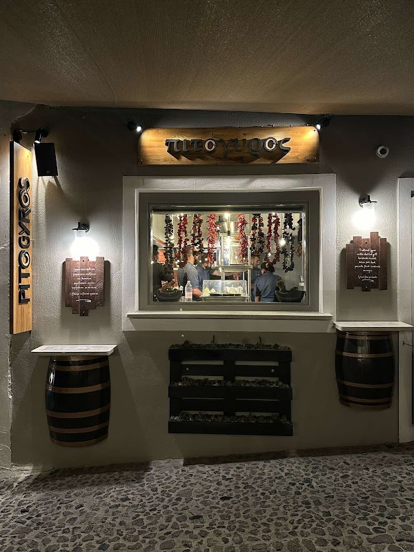 Pitogyros Traditional Grill House - Gyros, souvlaki, kebab.