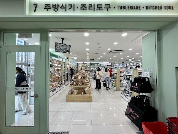 Daiso (Myeongdong Station Branch)