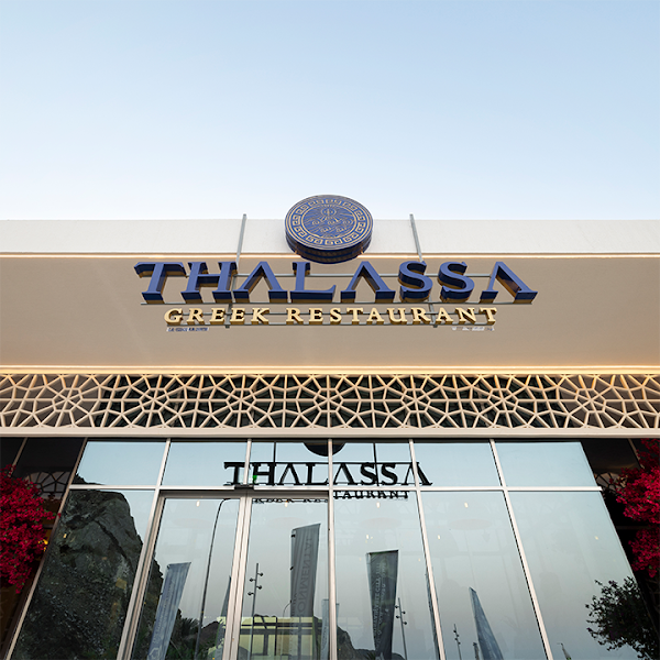 Thalassa Restaurant