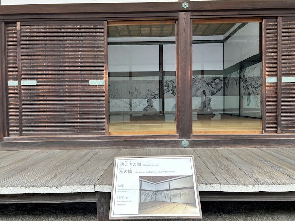 Kyoto Imperial Palace 4