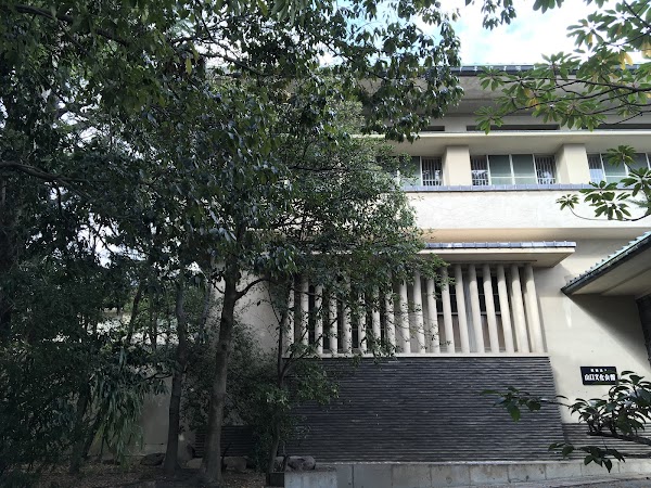 Tekisui Museum of Art