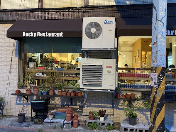 Ducky Restaurant 2