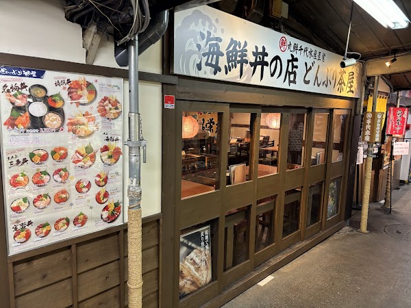 Nijo Market