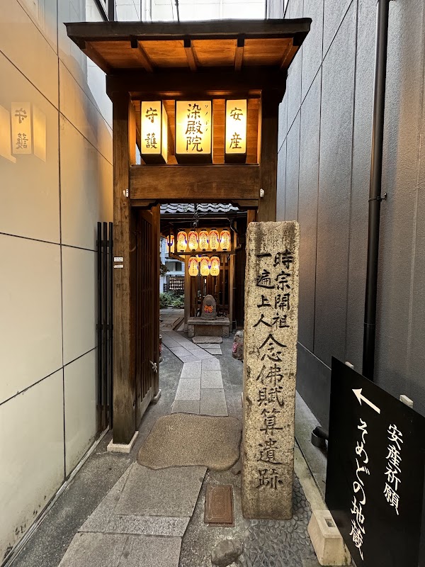 Kyoto Downtown Intersection (Shijo-Kawaramachi) 2