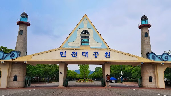 Incheon Grand Park 4