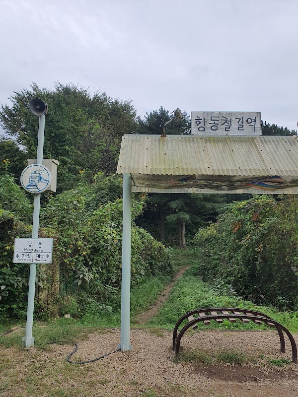 Hangdong Railroad Trail