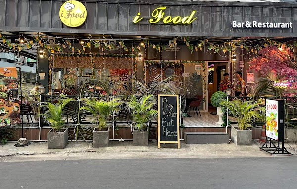 I Food Bar & Restaurant 1