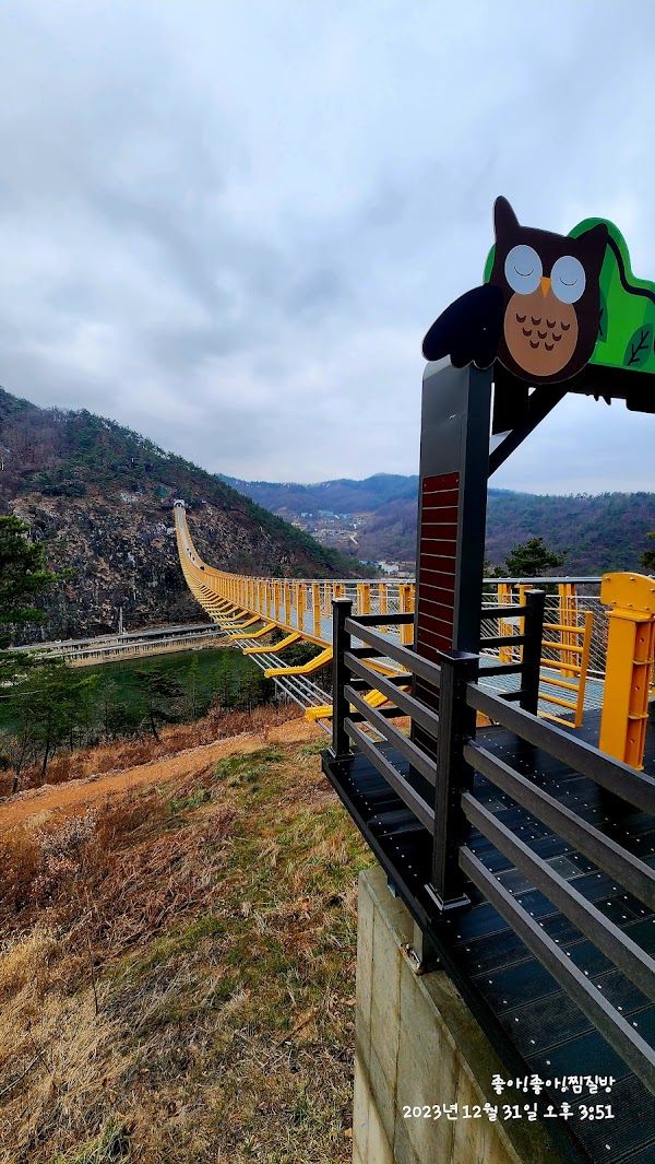 월영산 출렁다리 3