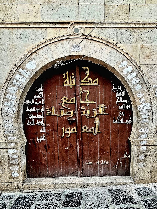 Ez-Zitouna Mosque 3