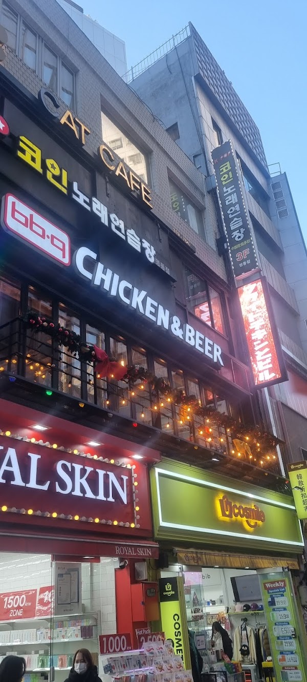 BB.Q Chicken Myeongdong Star