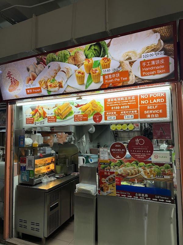 Ann Chin Popiah (Chinatown)