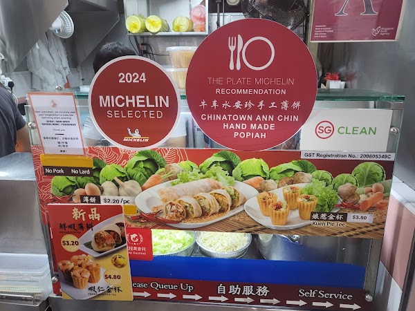 Ann Chin Popiah (Chinatown) 3