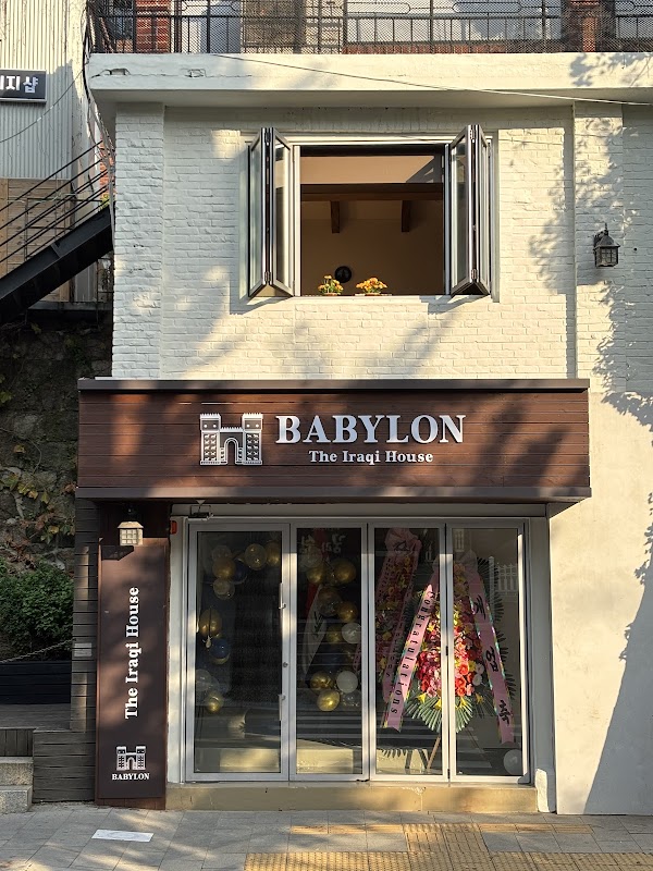 Babylon restaurant Seoul