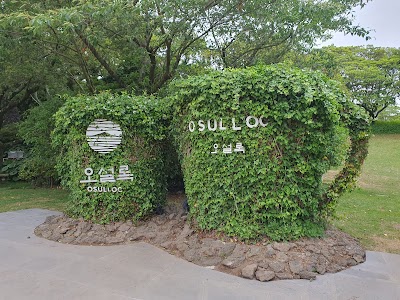Osulloc Tea Museum