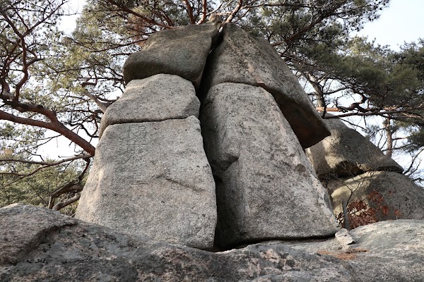 Dobongsan Sinseondae 2