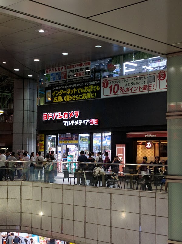 Yodobashi Camera Multimedia Umeda