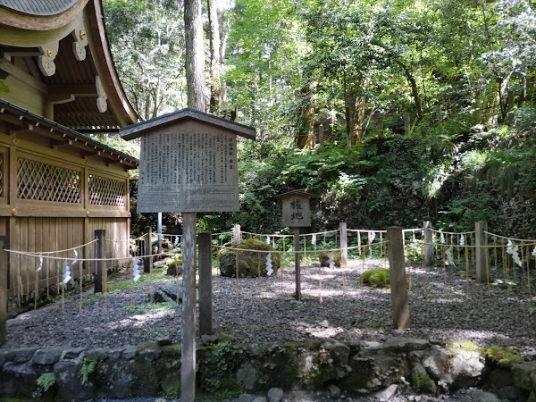 Kifune Shrine - Okumiya [Rear Shrine] 4