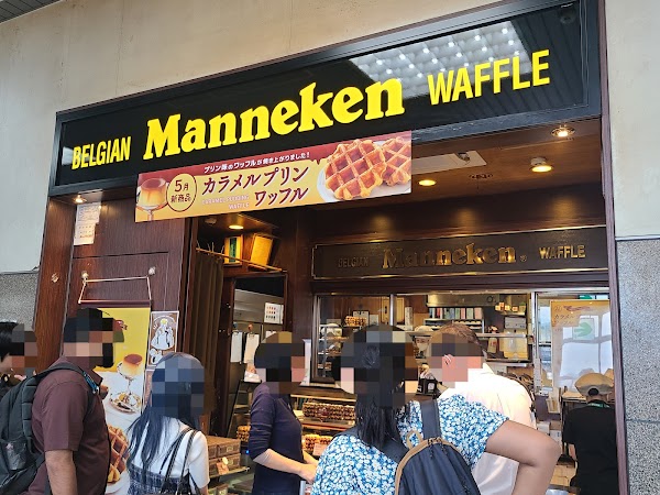 Manneken JR Kyoto Station