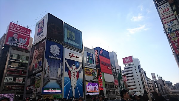 Triangle Park (Sankaku Park) 3