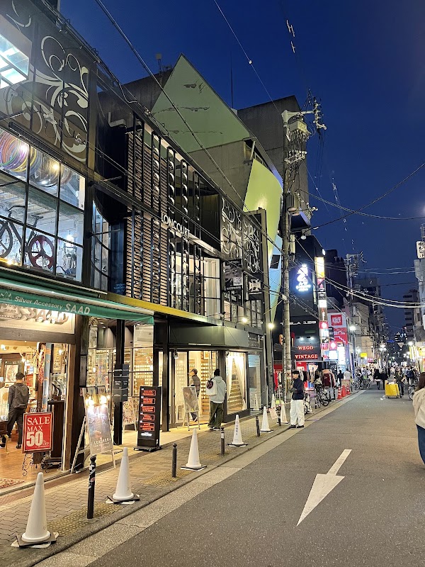 Triangle Park (Sankaku Park) 2