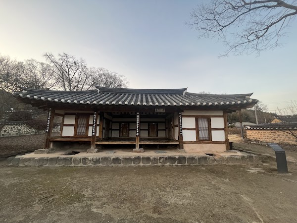 Museong Seowon Confucian School 1