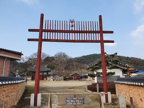 Museong Seowon Confucian School 3