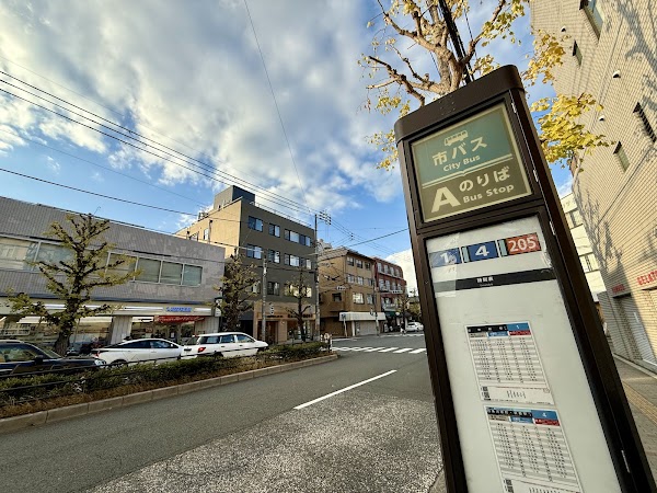 Shimogamo Jinja-mae (Shimogamo-jinja Shrine)