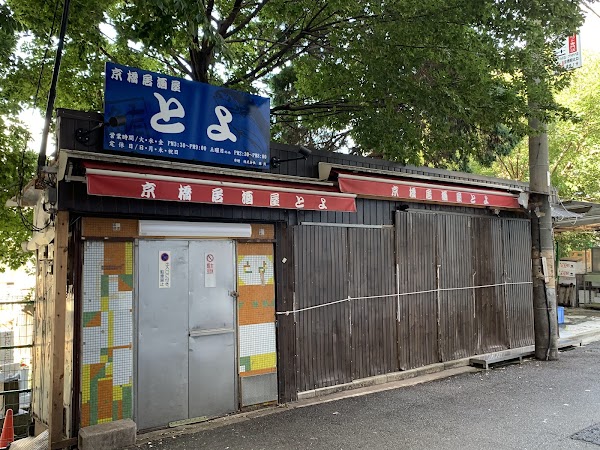 Toyo