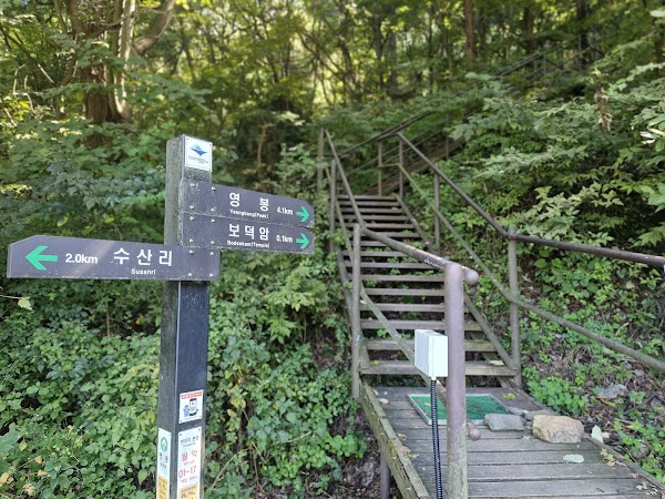 월악산국립공원 3