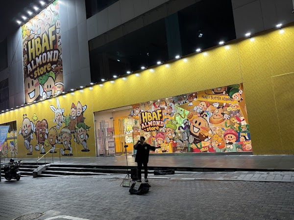 HBAF Almond Store