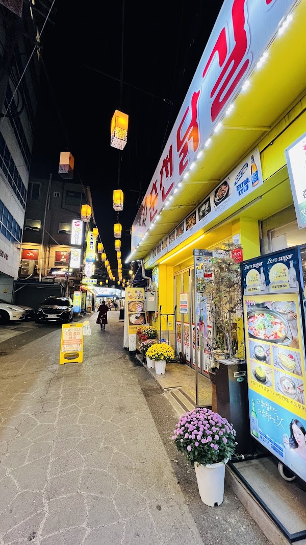 Sejong Village Food Street 1