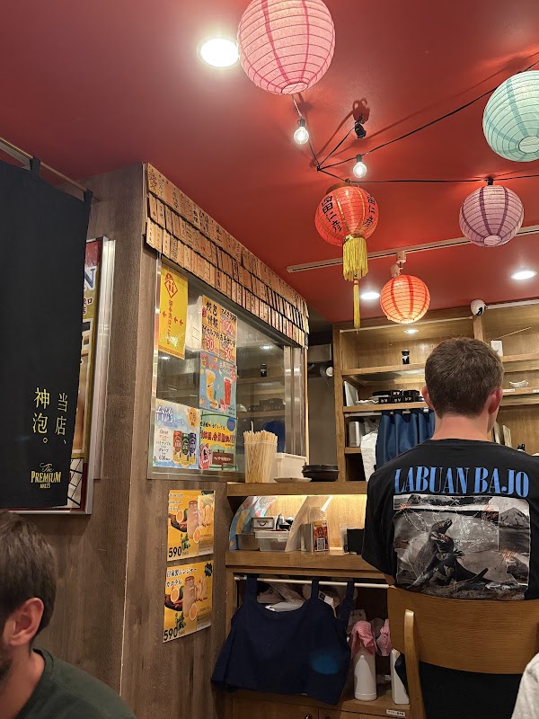 Gyopao Gyoza Shinjuku 2