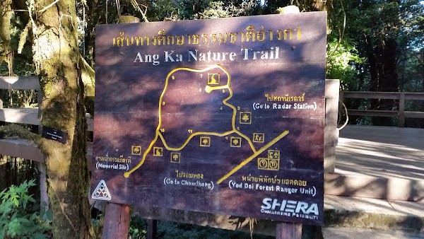 Ang Ka Nature Trail 4