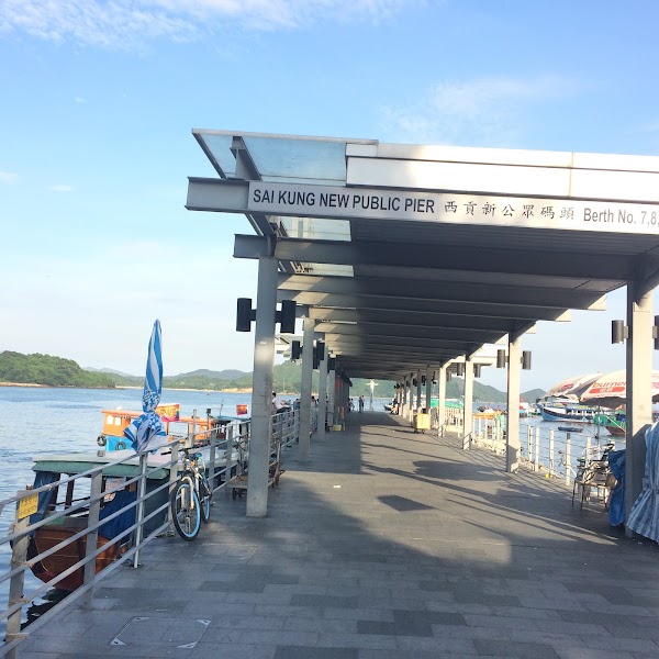 Sai Kung Public Pier