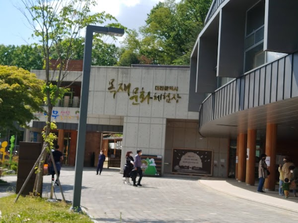 대전 목재문화체험장