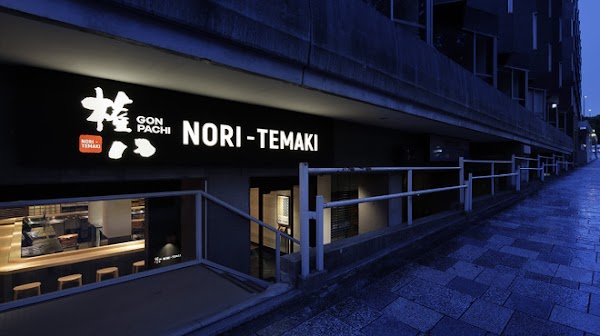 Gonpachi Nori-temaki Harajuku 1