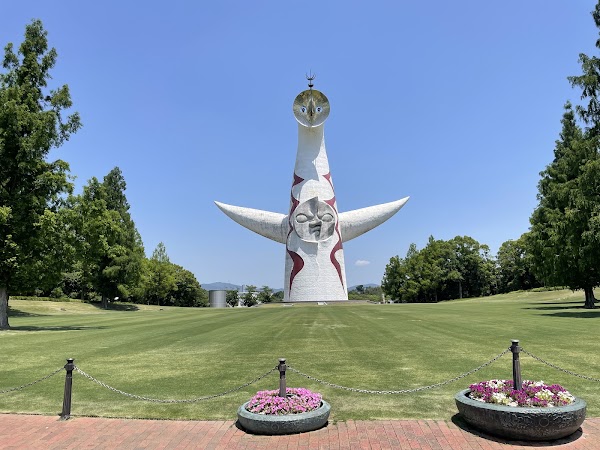 Expo '70 Commemorative Park 6