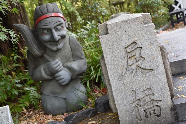 Former Ichijo Modori-bashi Bridge 5