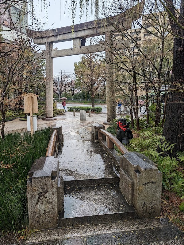Former Ichijo Modori-bashi Bridge 4