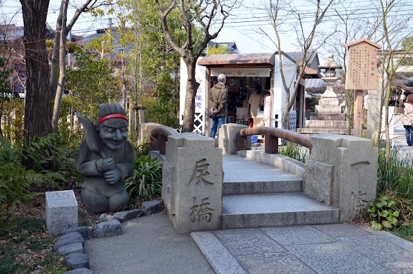 Former Ichijo Modori-bashi Bridge 2