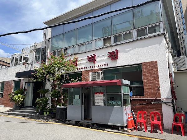 Saebyeokjip Cheongdam-dong Branch 1