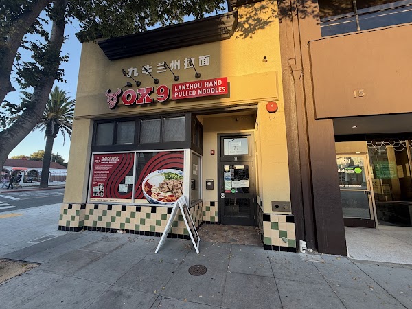 Ox 9 Lanzhou Handpulled Noodles 2