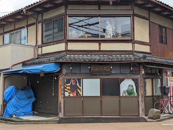 Taishogun Shopping Street - Ichijo Yokai Street 4