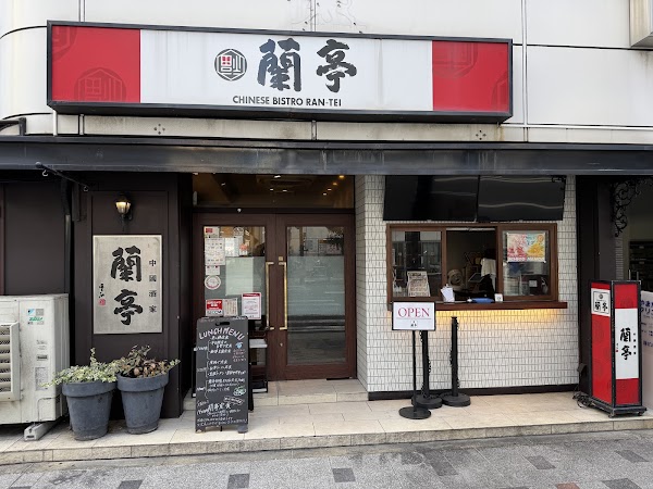 Rantei Honmachi
