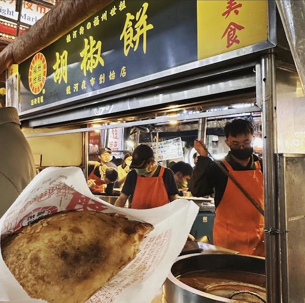 Fuzhou Pepper Buns (pork pepper buns) 1