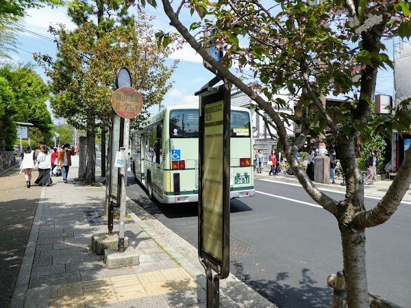 Arashiyama Tenryuji-mae (Tenryuji Temple / Randen Arashiyama Station)