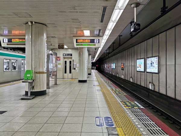 Kitaoji Station