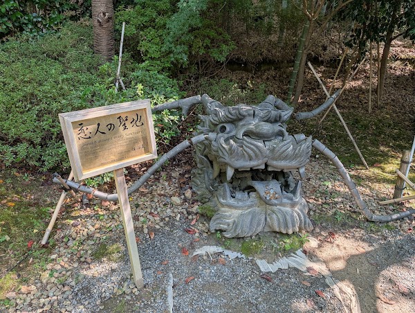 Kōdai-ji Temple Bamboo Forest 2