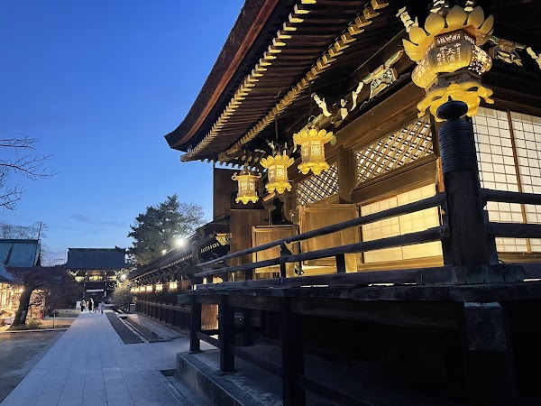 Kitano Tenmangu Momiji-en 2