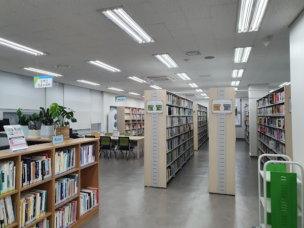 서울특별시교육청 강동도서관